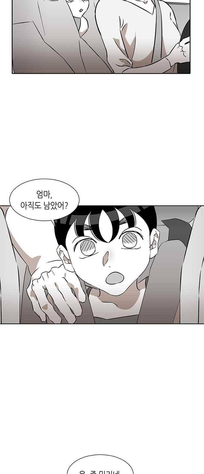 식스틴 12화 7