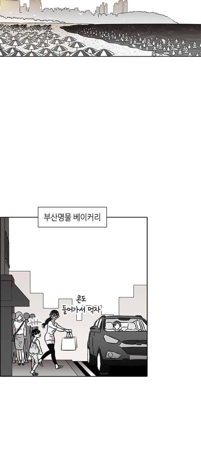 식스틴 12화 10