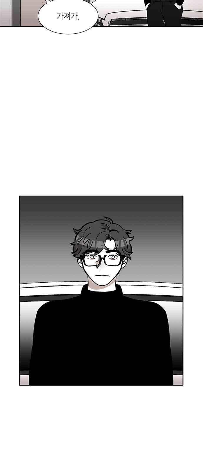 식스틴 25화 3