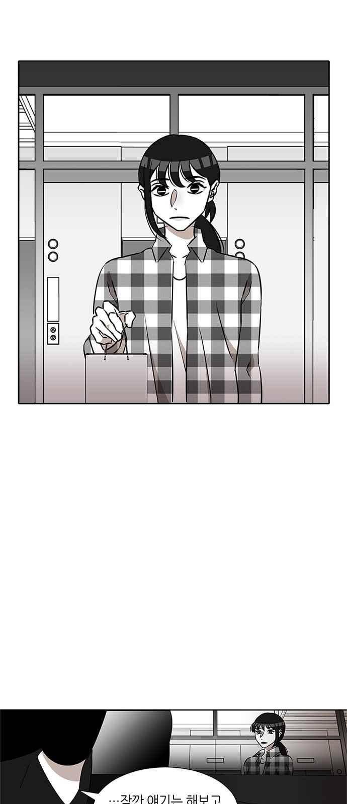 식스틴 25화 4