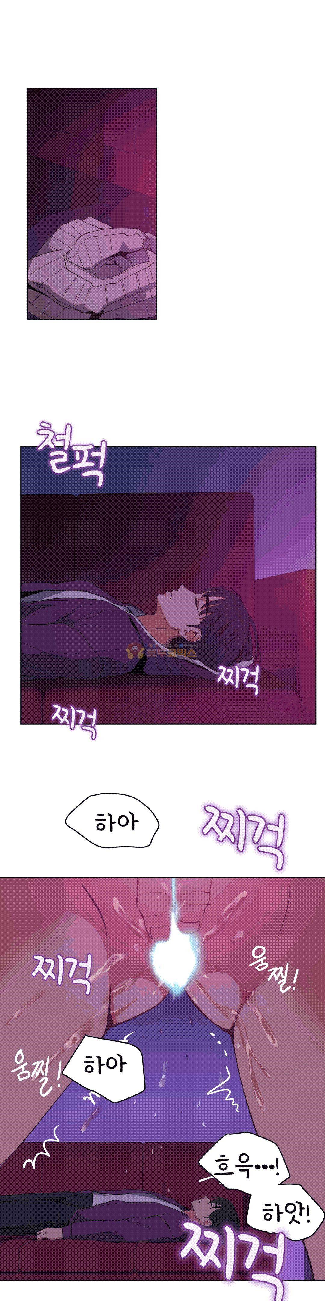 재수 좋은 남자 13화 1