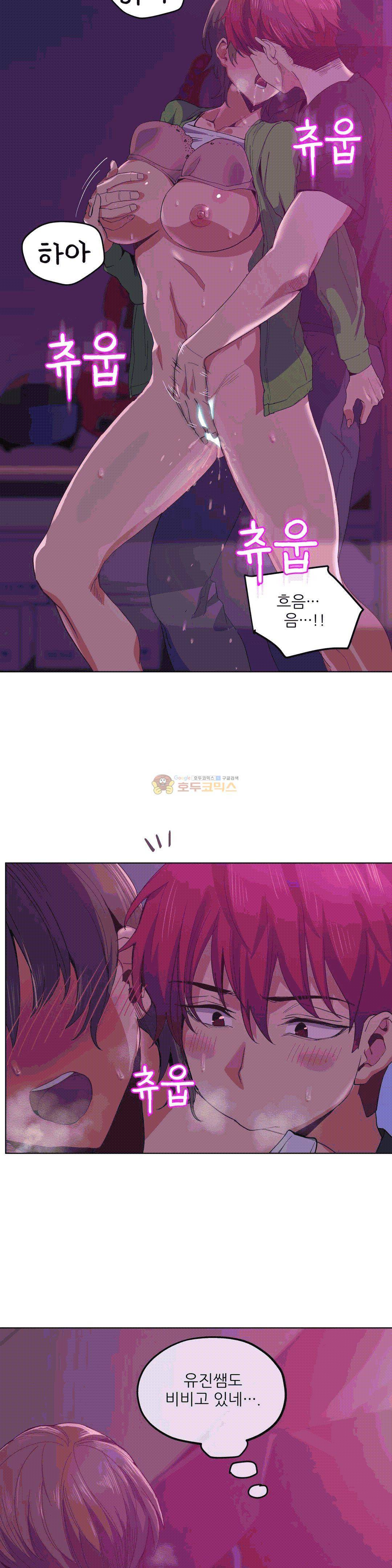 재수 좋은 남자 13화 4
