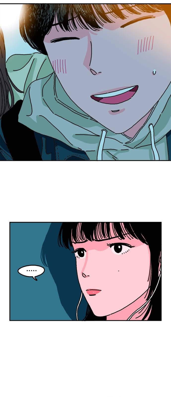 옆집친구 1화 22