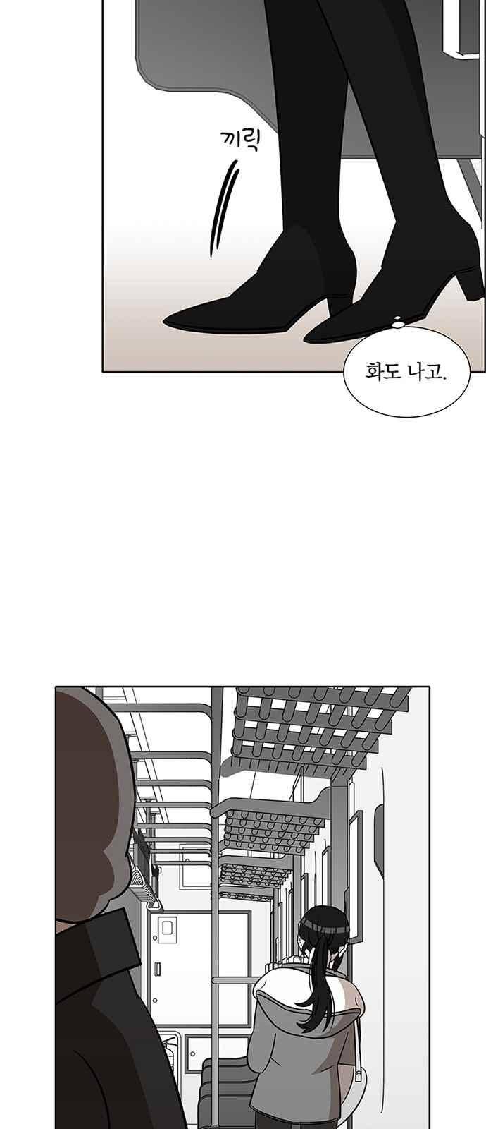 식스틴 37화 8