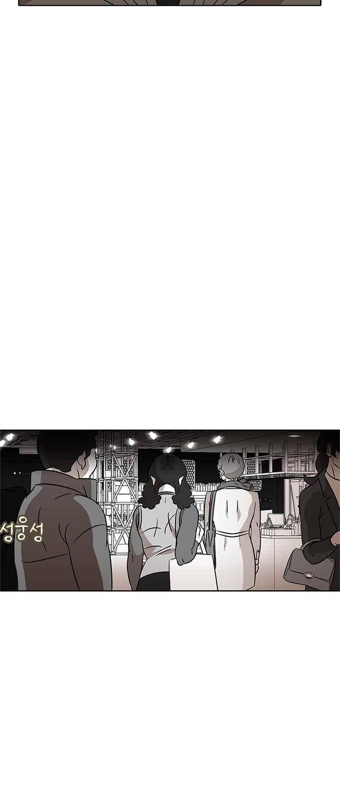 식스틴 37화 11