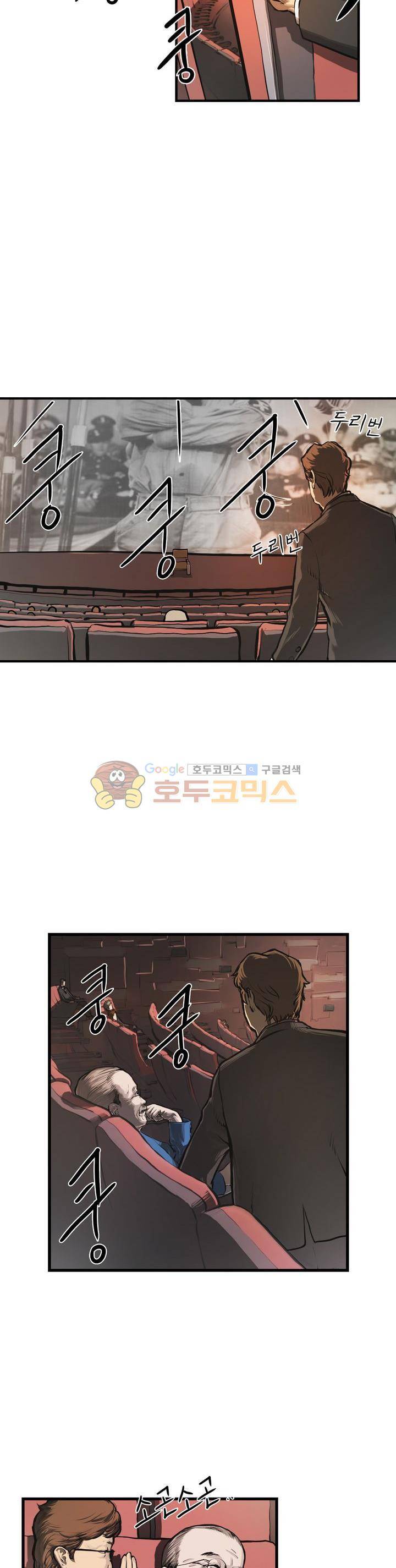 보일러 4화 3