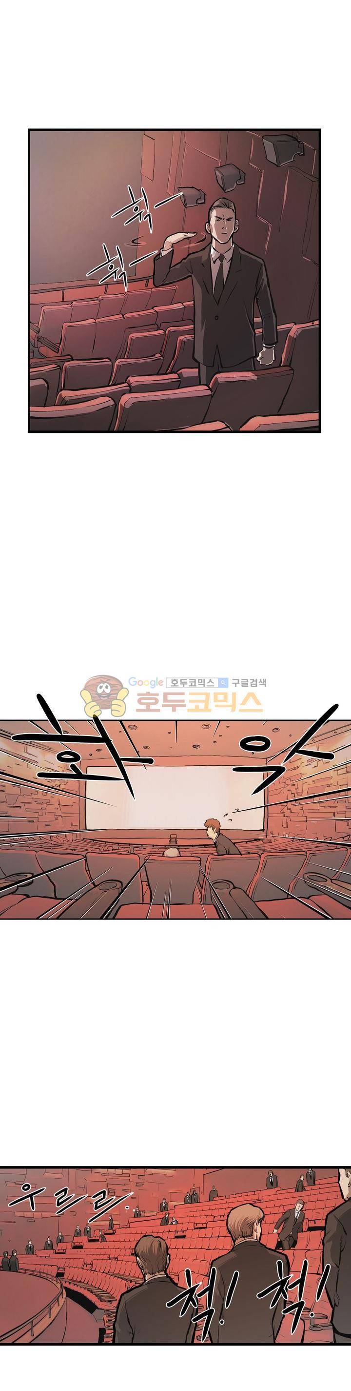보일러 4화 5
