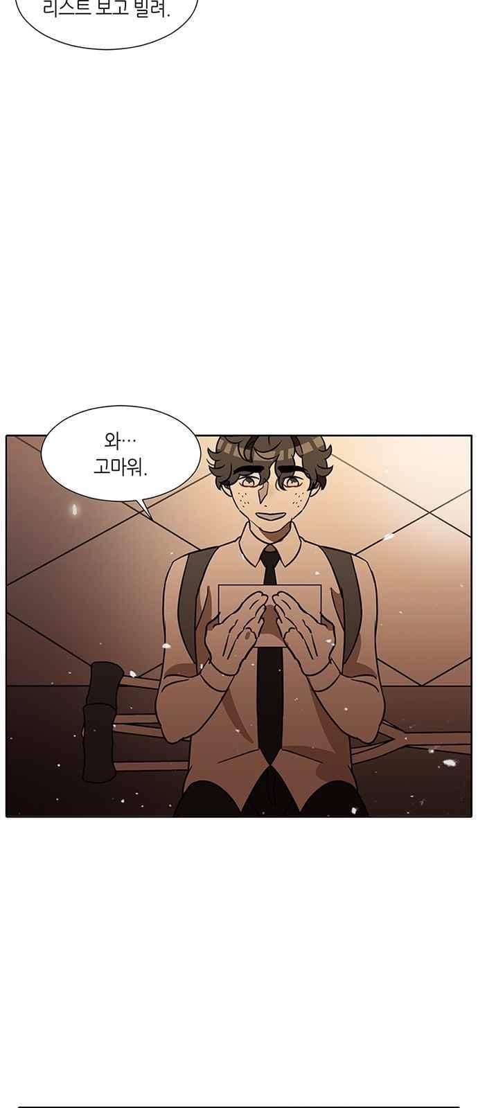 식스틴 50화 3