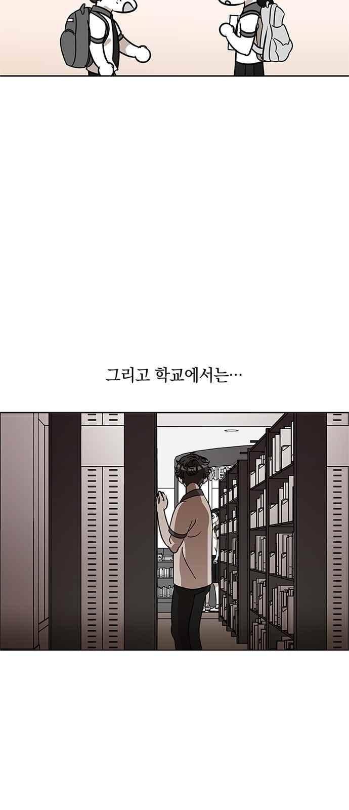 식스틴 50화 7