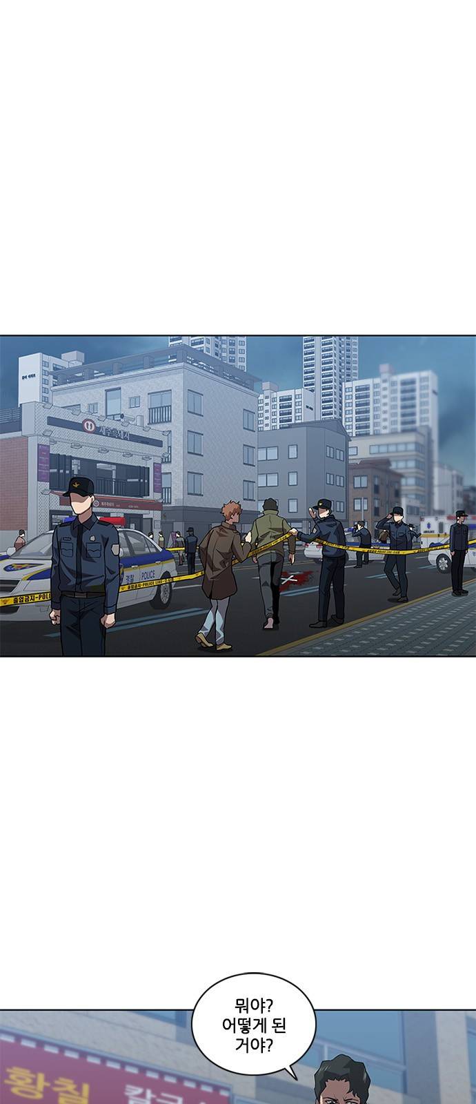 블랙엔젤 4화 1