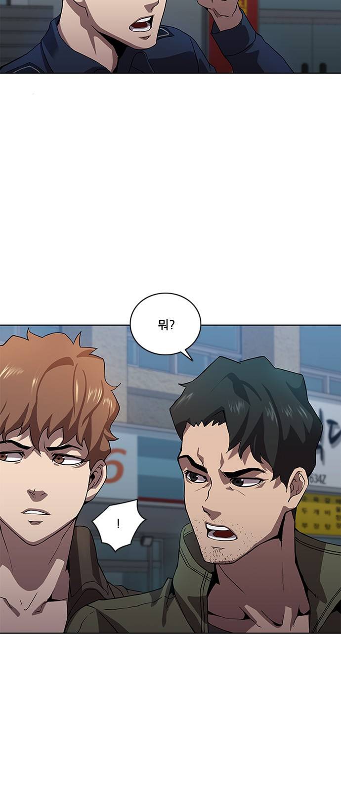 블랙엔젤 4화 4