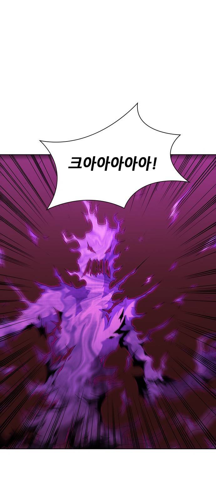 블랙엔젤 14화 3