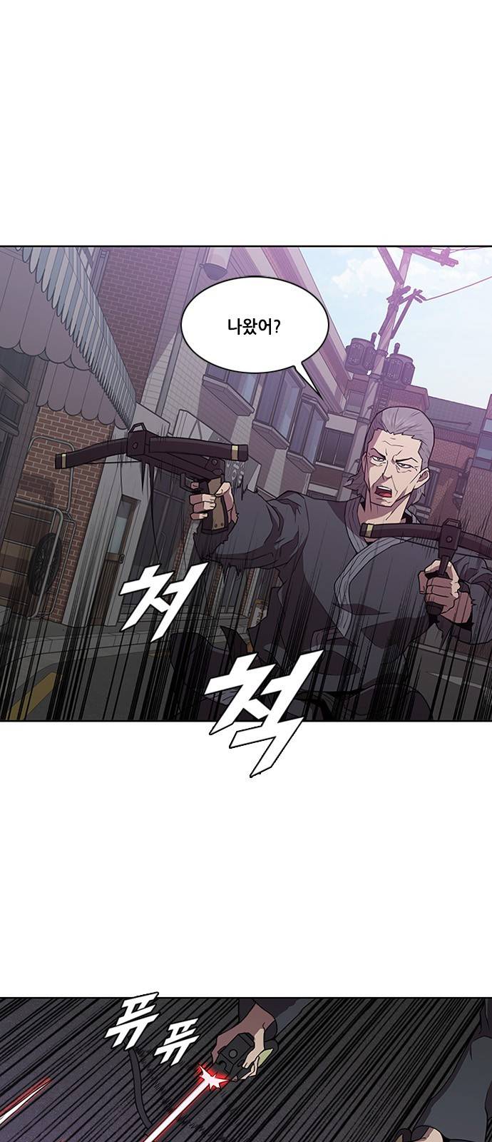 블랙엔젤 14화 4