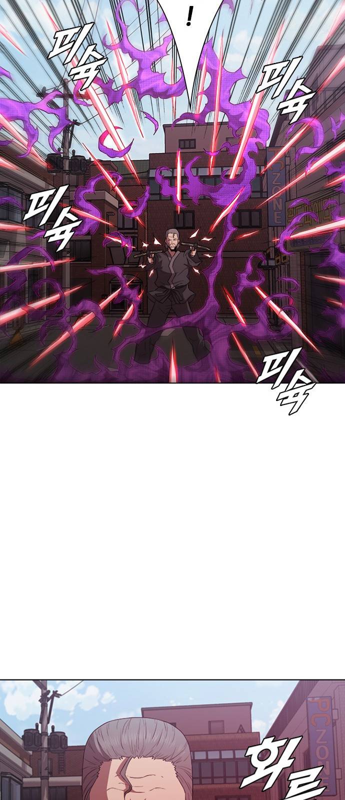 블랙엔젤 14화 6
