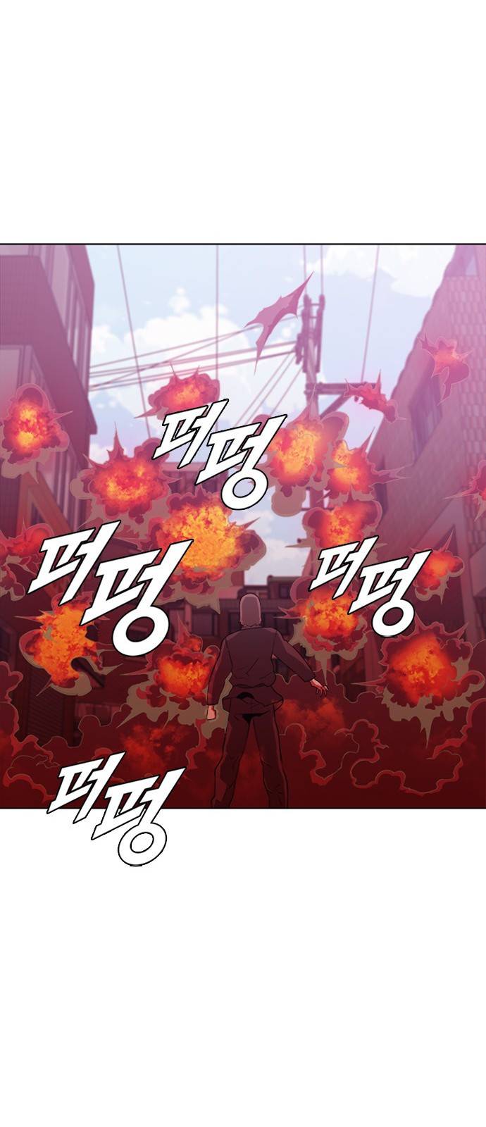 블랙엔젤 14화 8