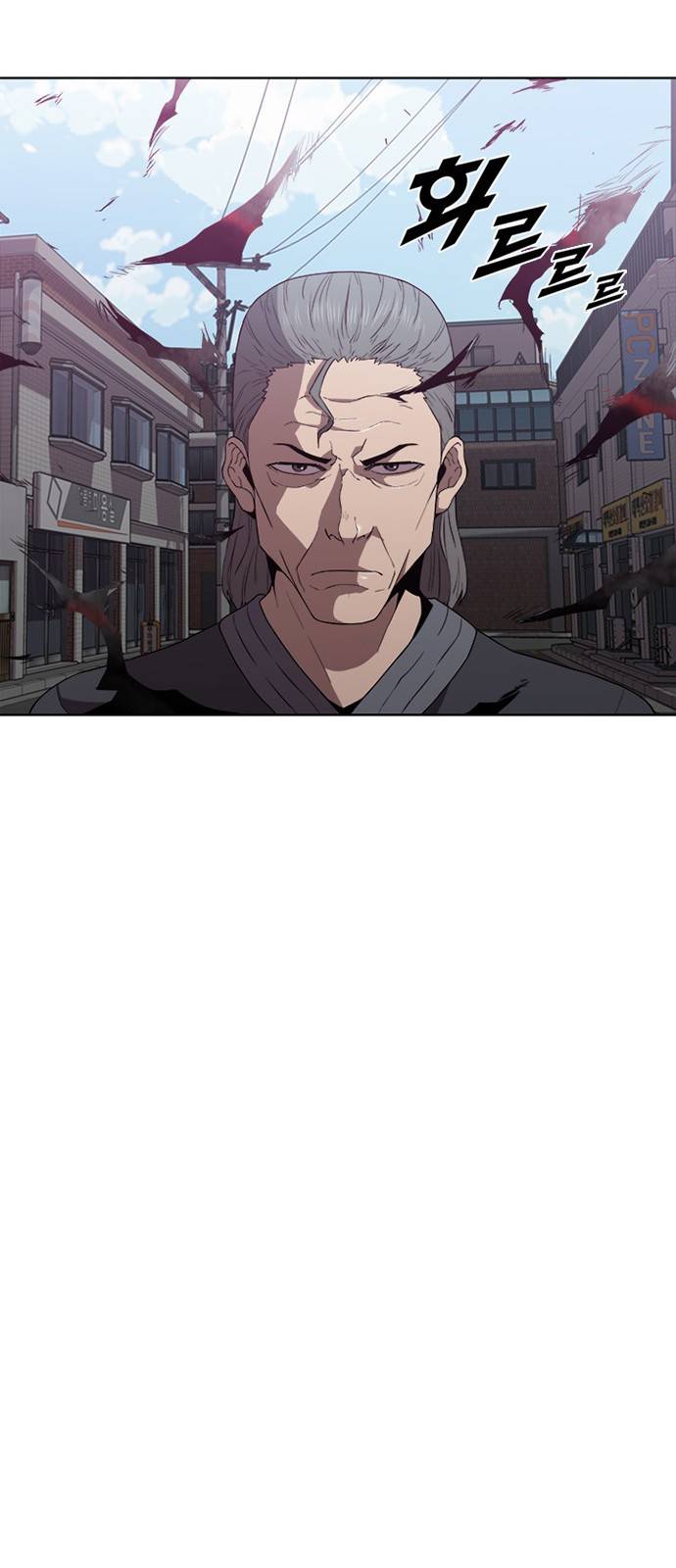 블랙엔젤 14화 9