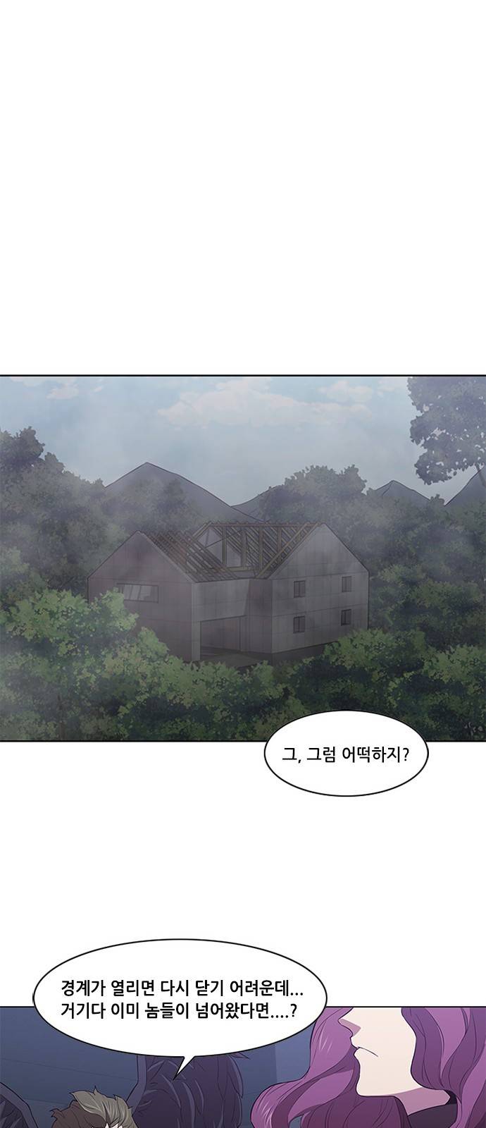 블랙엔젤 14화 10