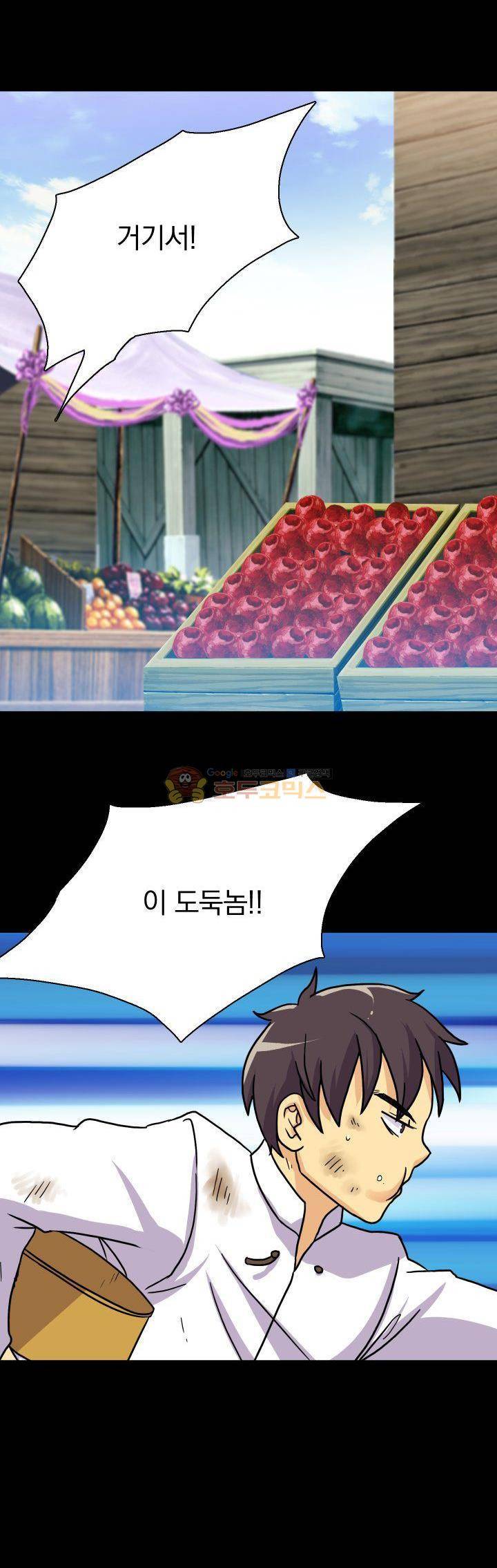 붉은연기 16화 7