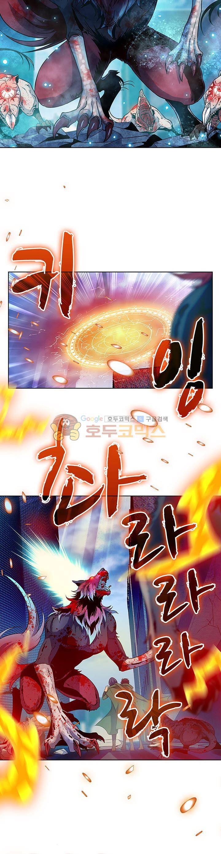 전직법사 57화 4