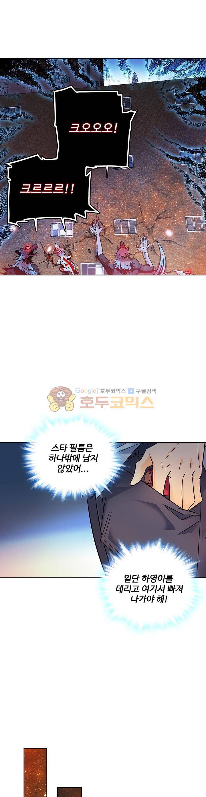 전직법사 57화 10