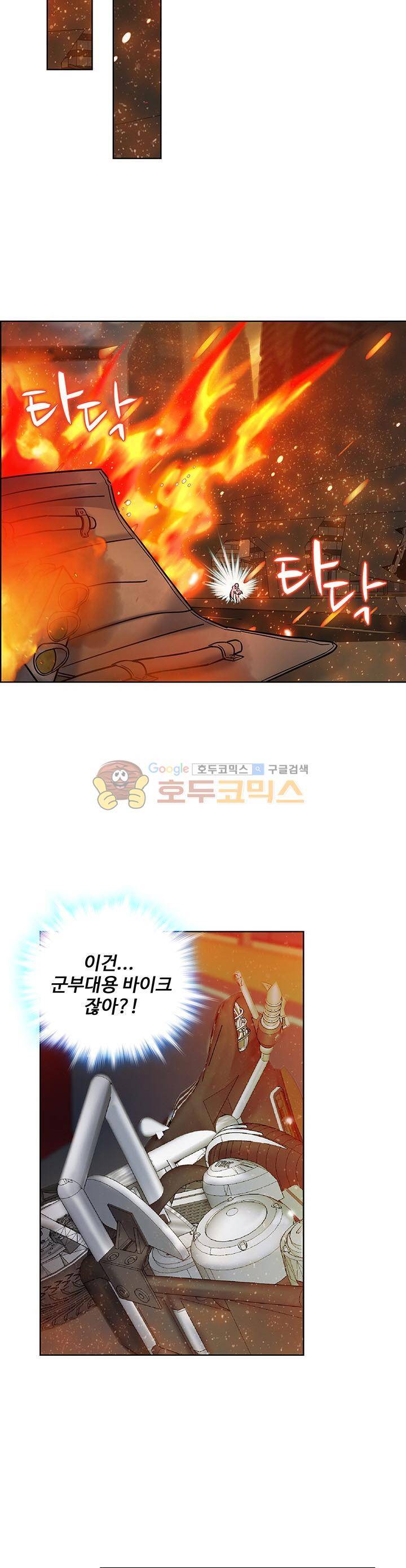 전직법사 57화 11