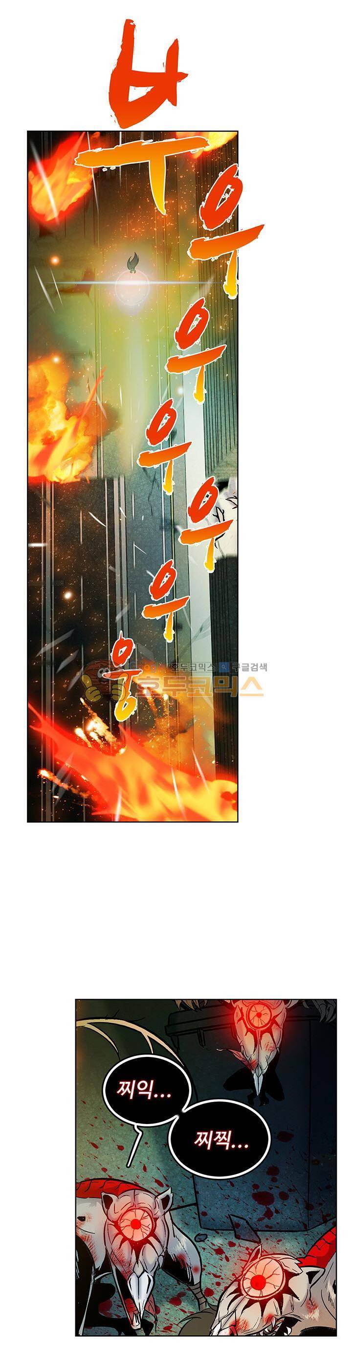 전직법사 57화 14