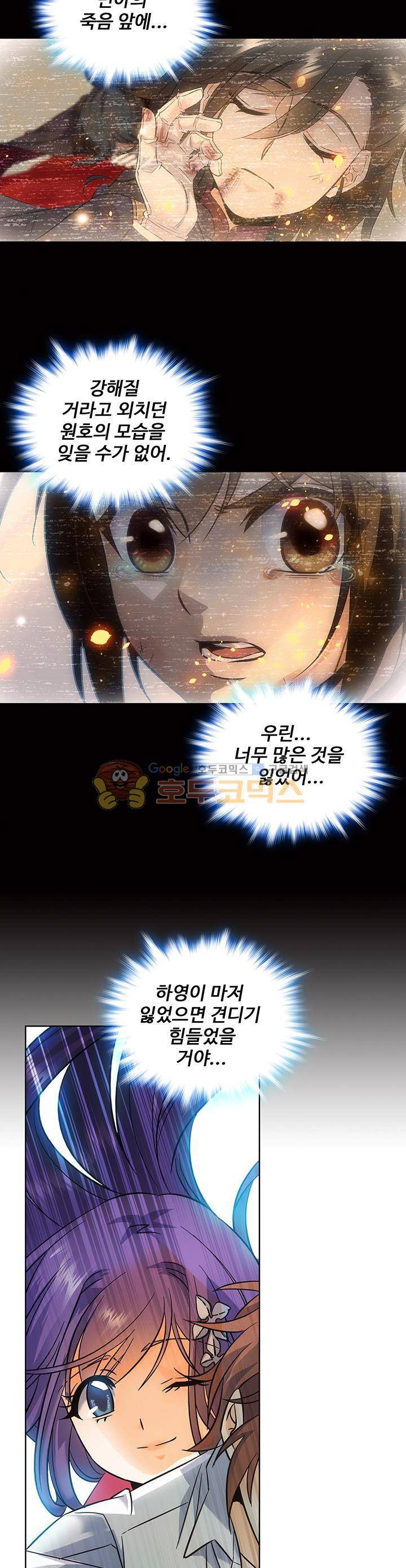 전직법사 57화 16