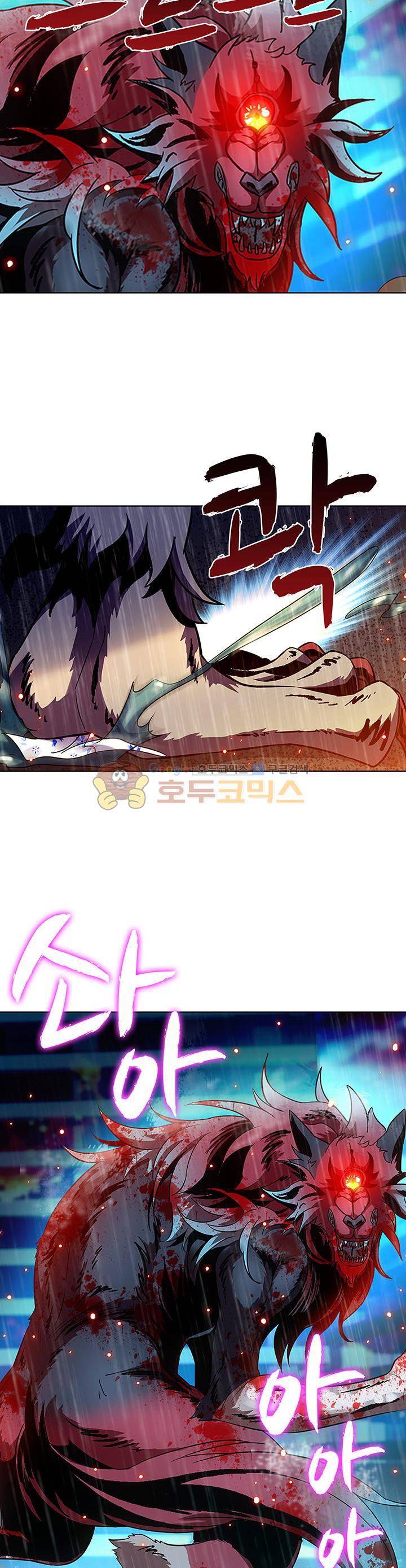 전직법사 57화 23