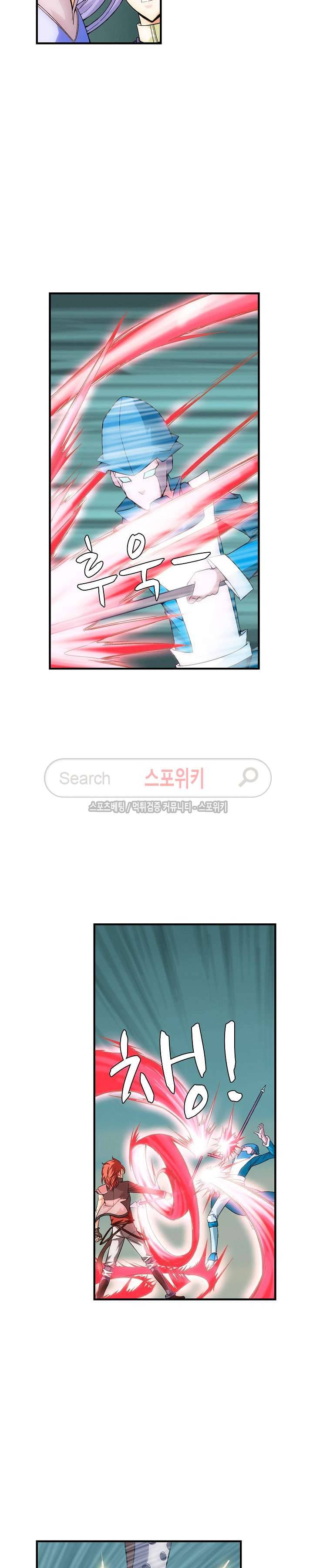 기초 만렙 김대찬 15화 14