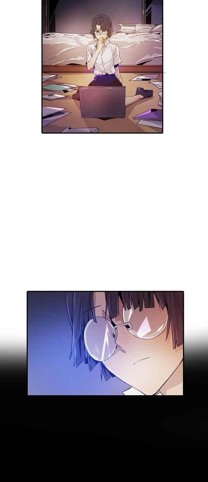 신을 죽이는 방법 27화 2