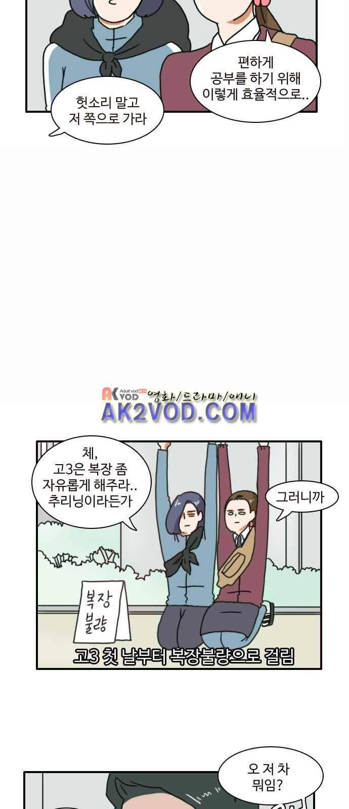 부로콜리왕자 1화 17