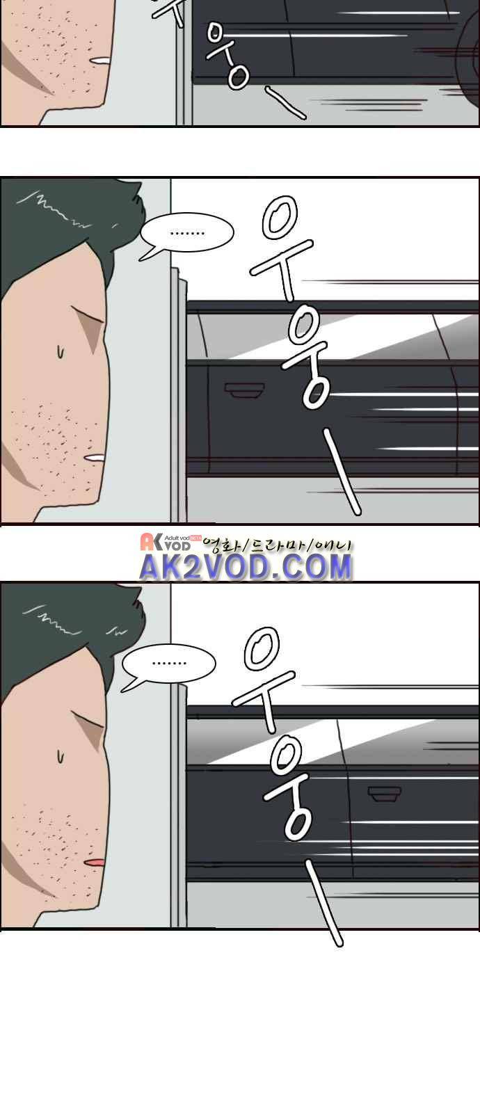 부로콜리왕자 1화 19