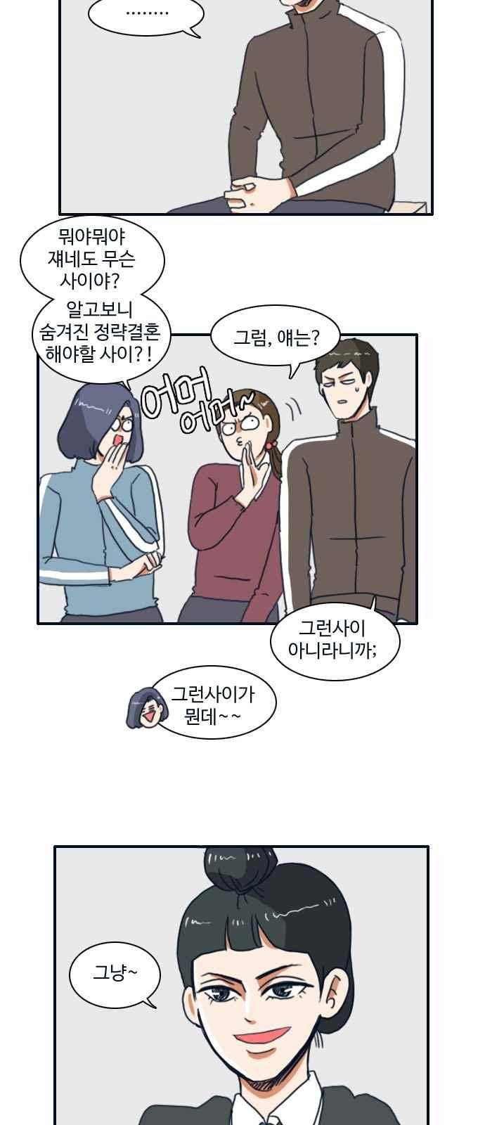 부로콜리왕자 11화 3