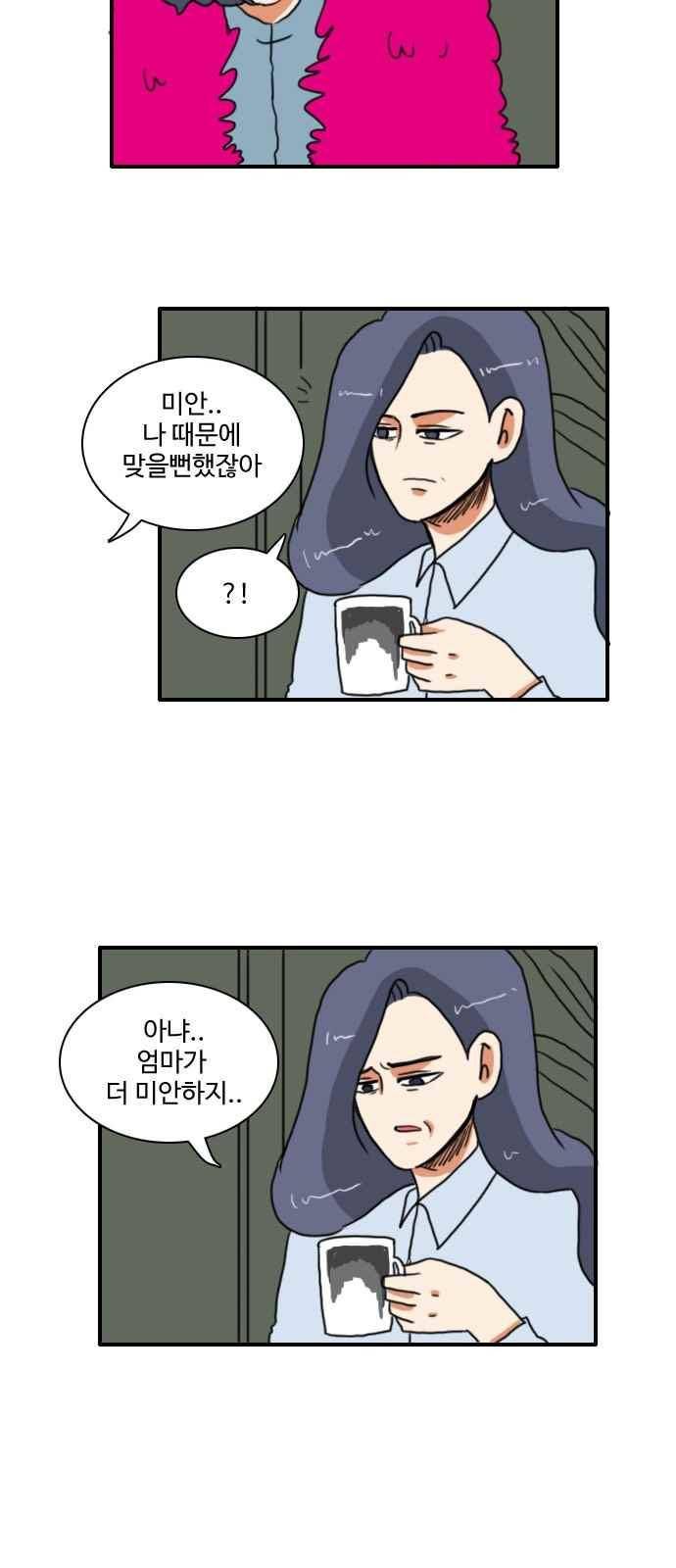 부로콜리왕자 31화 2