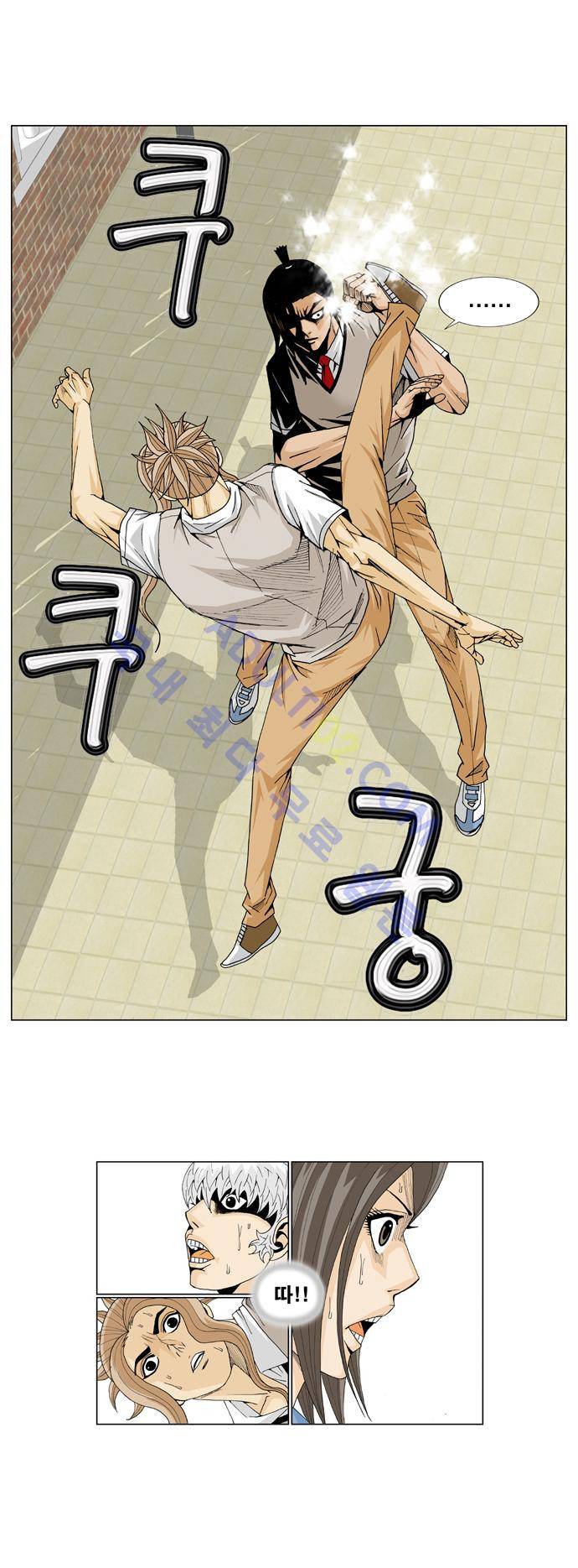 최강전설 강해효 (10) 26