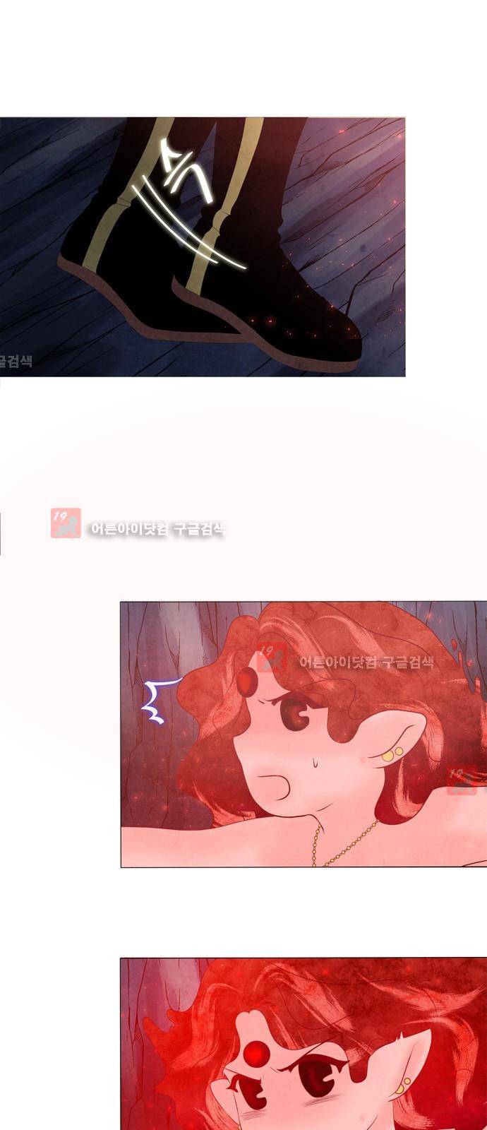 푸른사막 아아루 11화 9