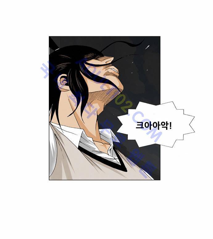 최강전설 강해효 (19) 6