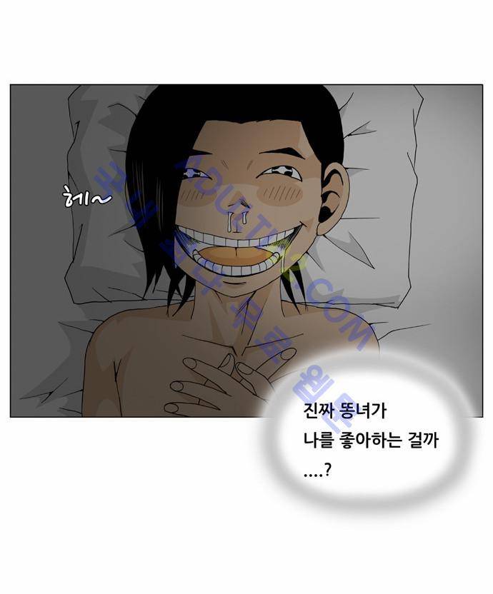 최강전설 강해효 (19) 10