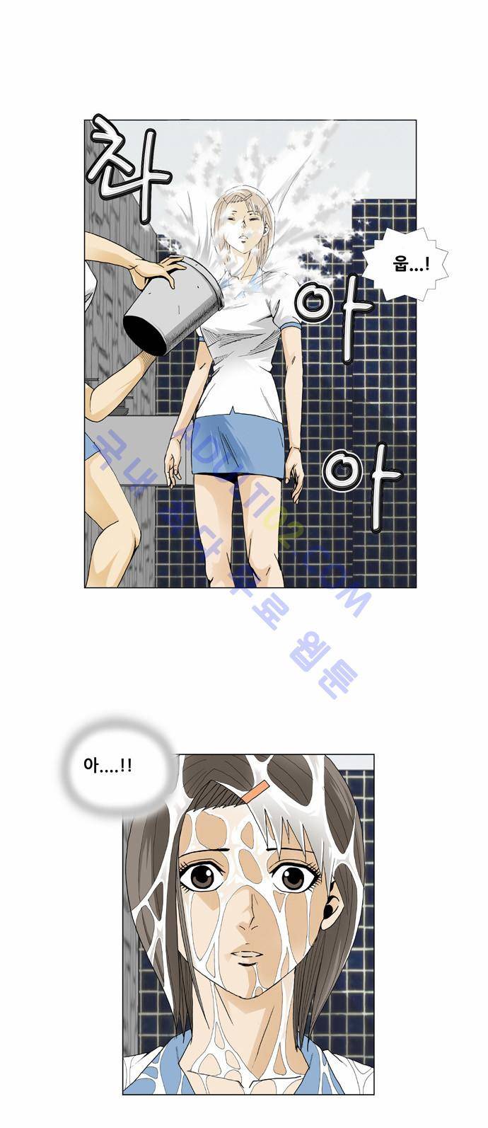 최강전설 강해효 (19) 19