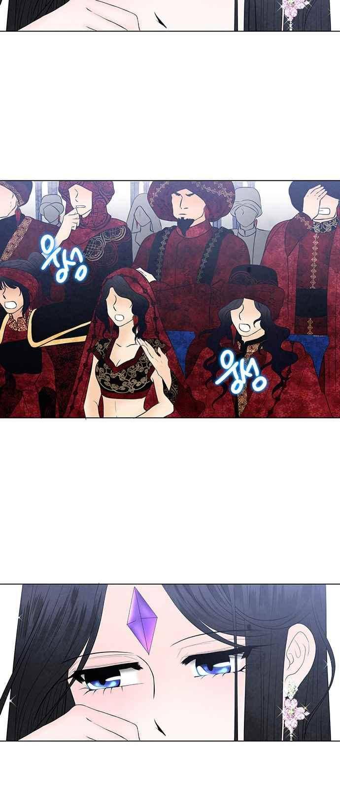 푸른사막 아아루 58화 8