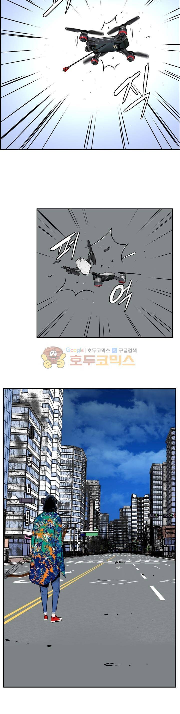 언데드킹 257화 3