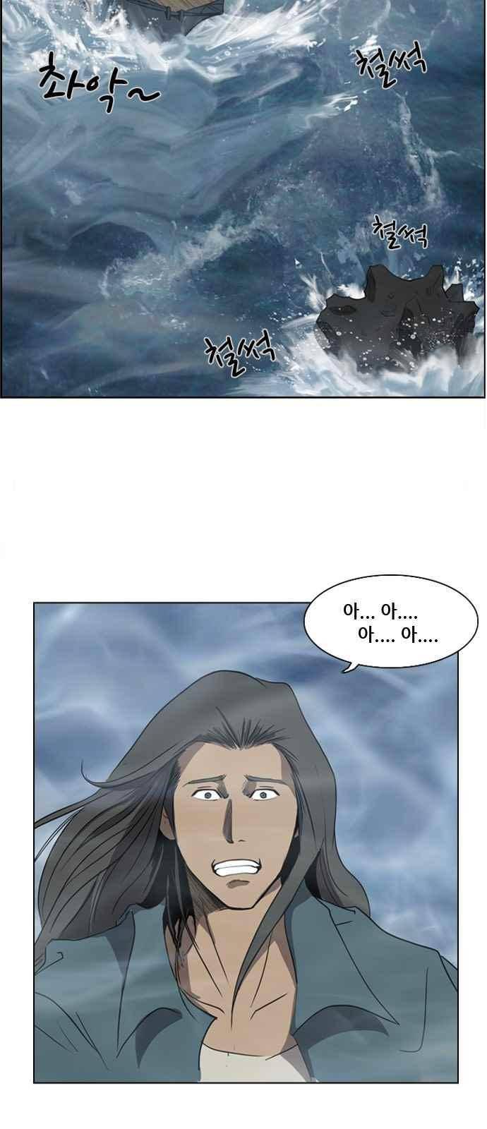 피플 19화 2