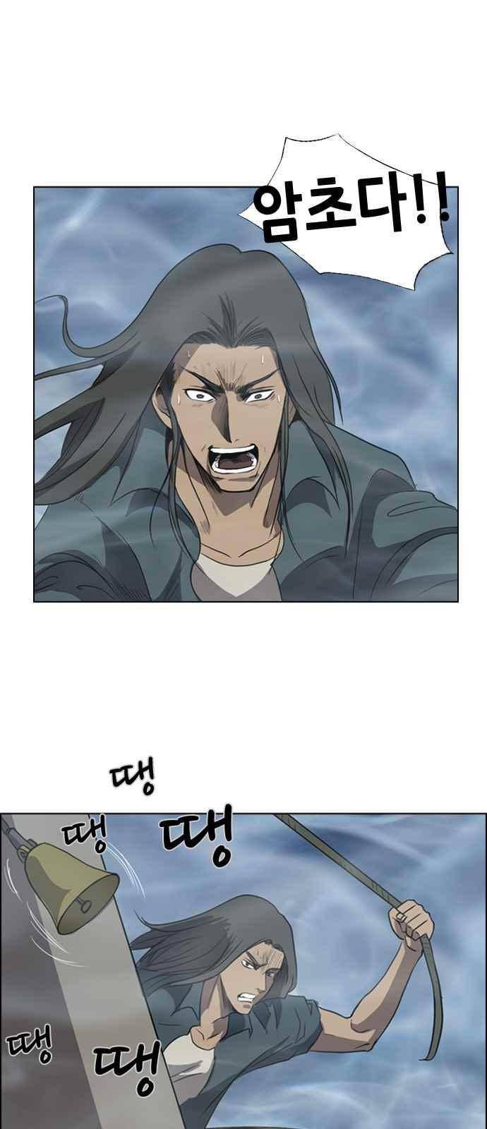 피플 19화 3