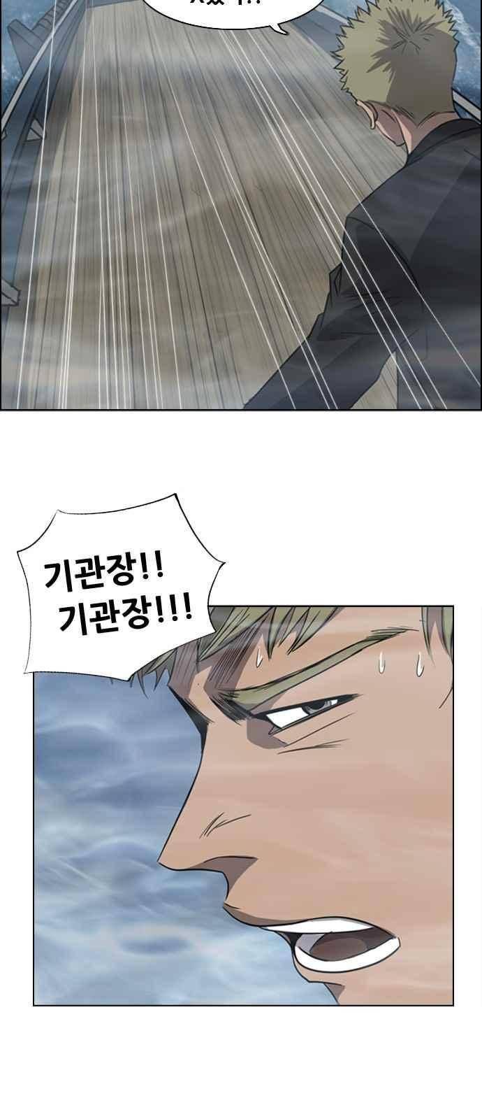피플 19화 8