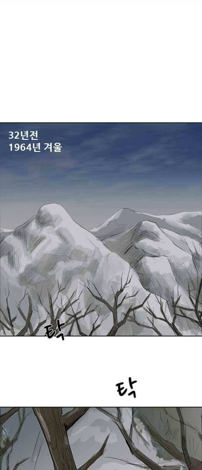피플 23화 9