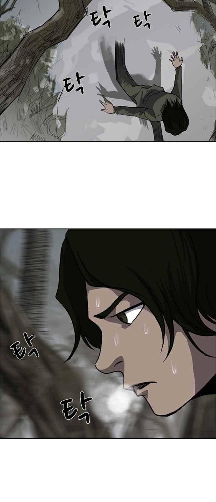 피플 23화 10