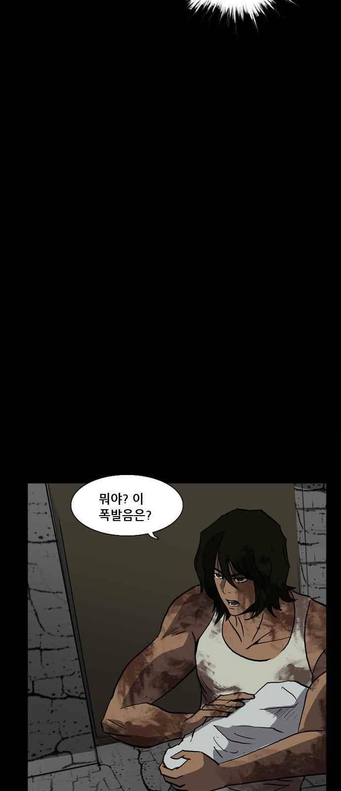 피플 32화 9