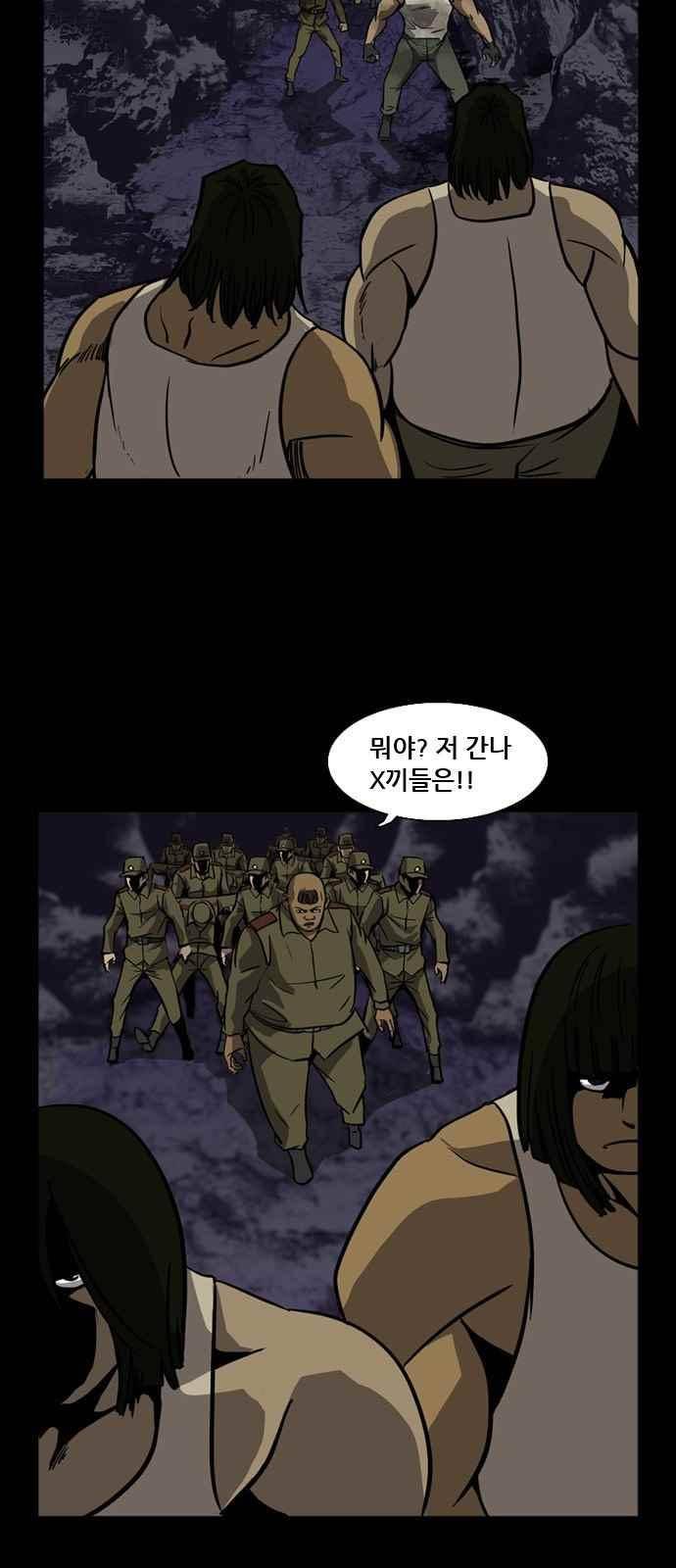 피플 40화 2