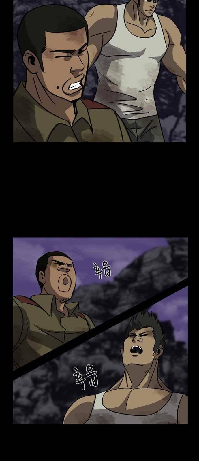피플 40화 6