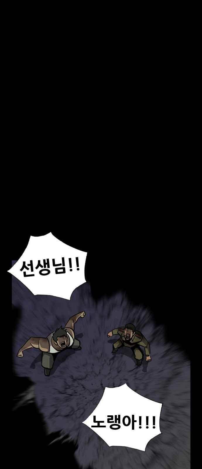 피플 40화 14